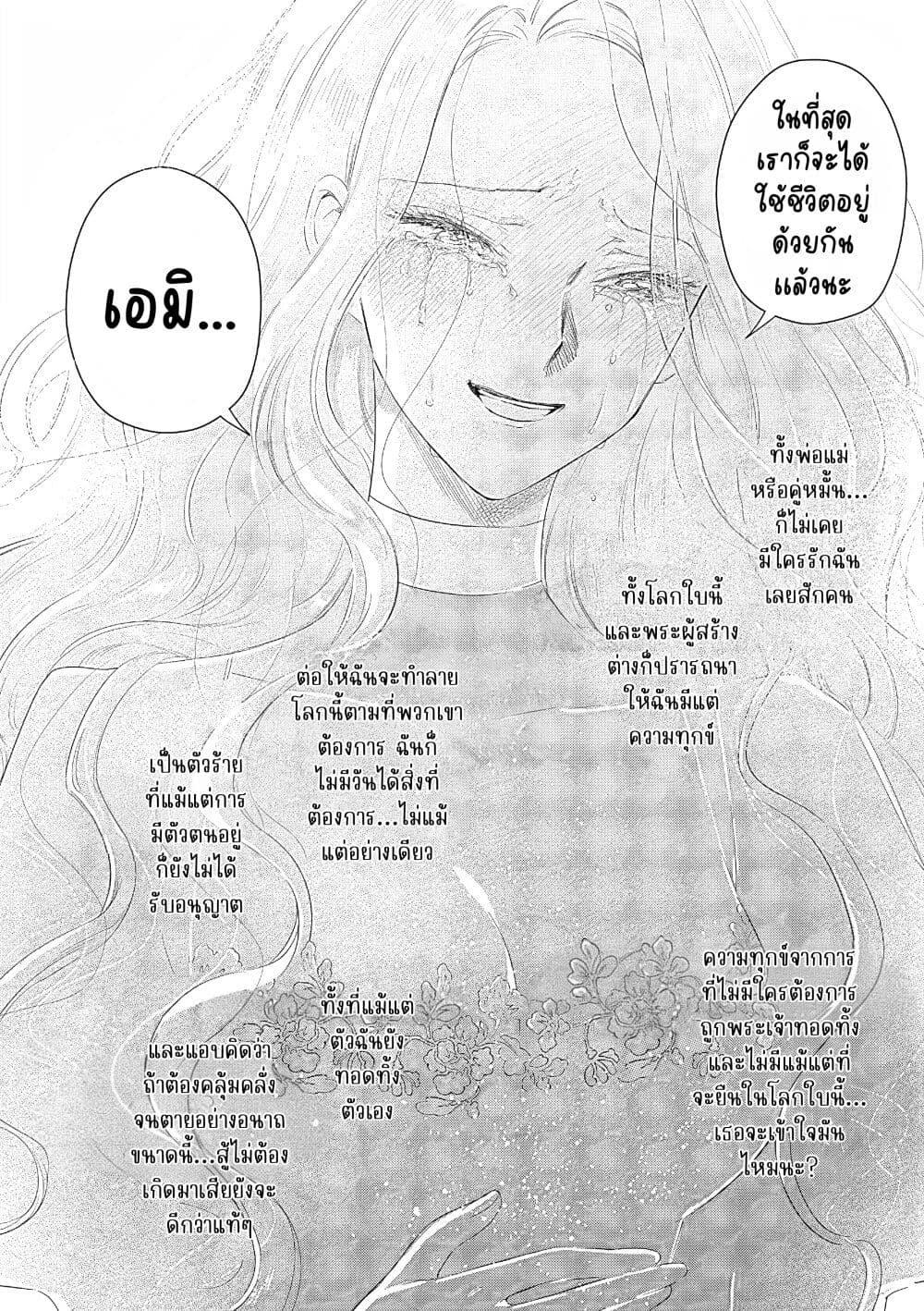 Manga-lc-com อ่านมังงะ อ่านการ์ตูน ออนไลน์ ฟรี Akuyaku Reijou no Naka no Hito ~Danzai sareta Tenseisha no Tame Usotsuki Heroine ni Fukushuu Itashimasu~ ตอนที่ 1 2 3 4 5 6 7 8 9 10 11 12 13 14 ฟรี ไม่มีโฆษณา Manga-lc - อ่าน มังงะ อ่าน การ์ตูน ออนไลน์ อ่านมังงะ ฟรี