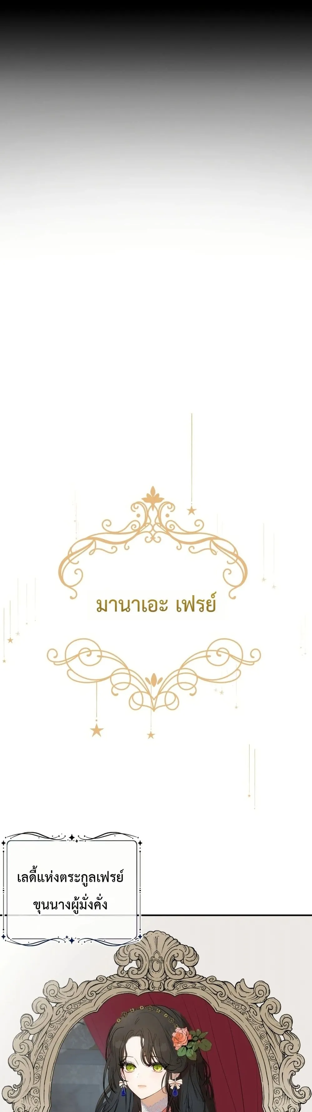 Manga-lc-com อ่านมังงะ อ่านการ์ตูน ออนไลน์ ฟรี How to Survive as the Daughter of the Emperor Who Killed Me ตอนที่ 1 2 3 4 5 6 7 8 9 10 11 12 13 14 ฟรี ไม่มีโฆษณา Manga-lc - อ่าน มังงะ อ่าน การ์ตูน ออนไลน์ อ่านมังงะ ฟรี