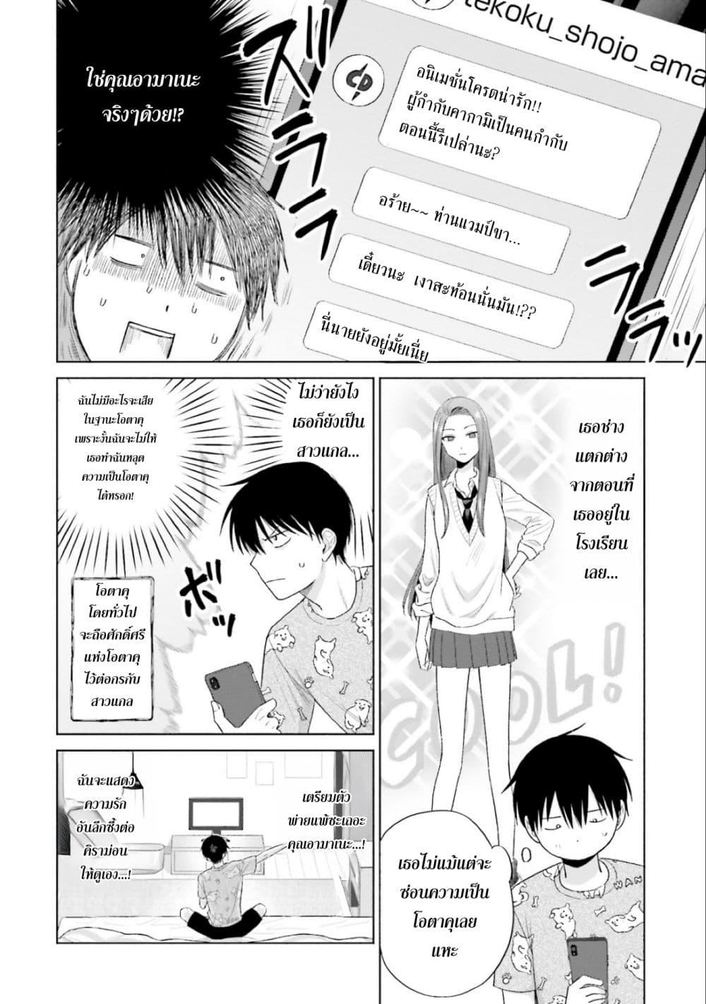 Manga-lc-com อ่านมังงะ อ่านการ์ตูน ออนไลน์ ฟรี Gal Can’t Be Kind to Otaku! ตอนที่ 1 2 3 4 5 6 7 8 9 10 11 12 13 14 ฟรี ไม่มีโฆษณา Manga-lc - อ่าน มังงะ อ่าน การ์ตูน ออนไลน์ อ่านมังงะ ฟรี