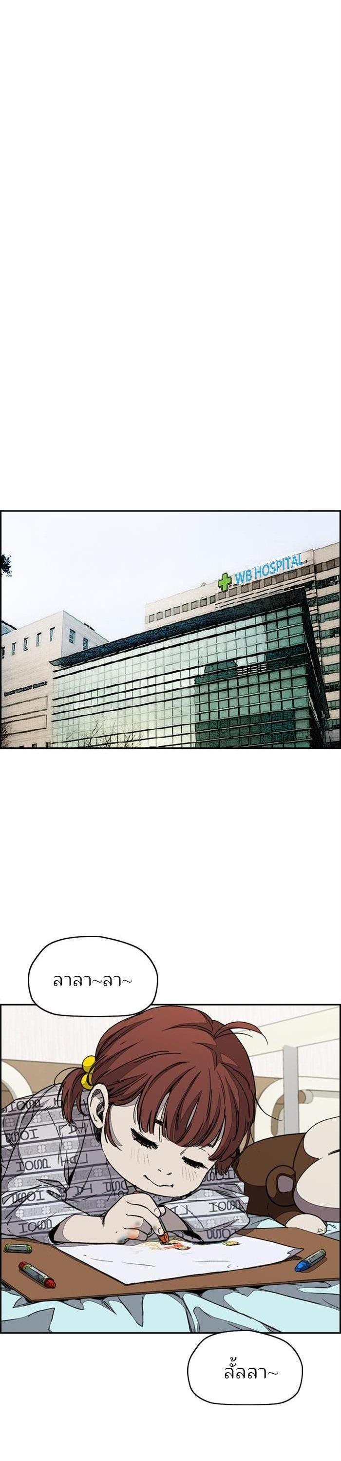 Manga-lc-com อ่านมังงะ อ่านการ์ตูน ออนไลน์ ฟรี Wind Breaker ปั่นสู้ฝัน ตอนที่ 1 2 3 4 5 6 7 8 9 10 11 12 13 14 ฟรี ไม่มีโฆษณา Manga-lc - อ่าน มังงะ อ่าน การ์ตูน ออนไลน์ อ่านมังงะ ฟรี