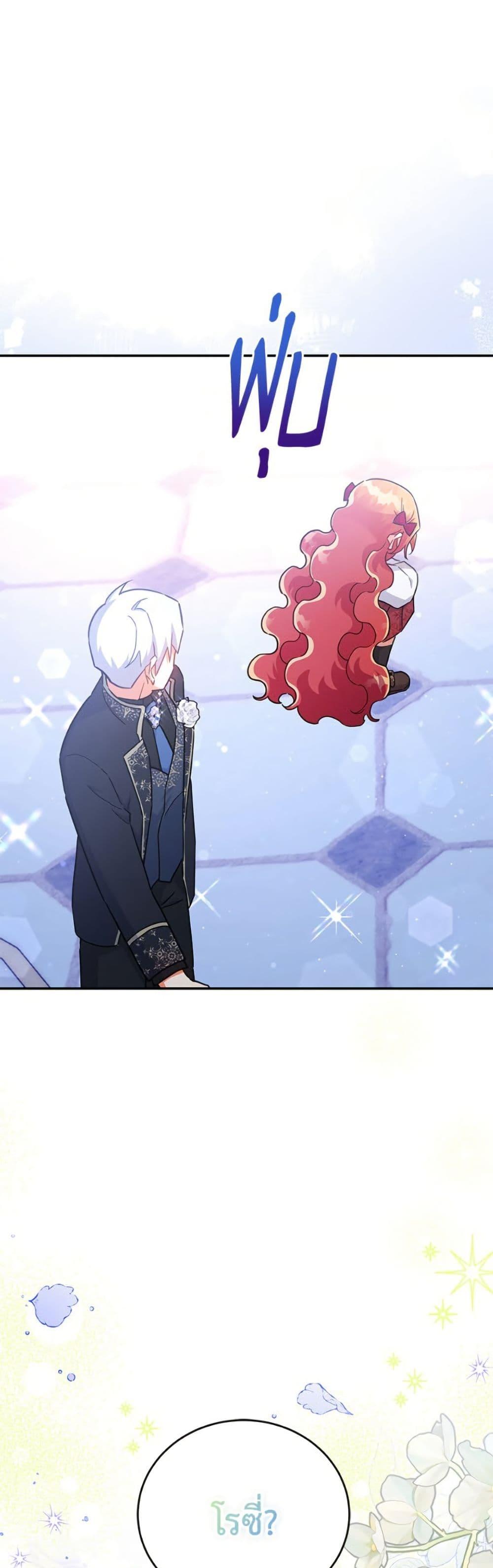 Manga-lc-com อ่านมังงะ อ่านการ์ตูน ออนไลน์ ฟรี The Little Lady Who Makes Flowers Bloom ตอนที่ 1 2 3 4 5 6 7 8 9 10 11 12 13 14 ฟรี ไม่มีโฆษณา Manga-lc - อ่าน มังงะ อ่าน การ์ตูน ออนไลน์ อ่านมังงะ ฟรี