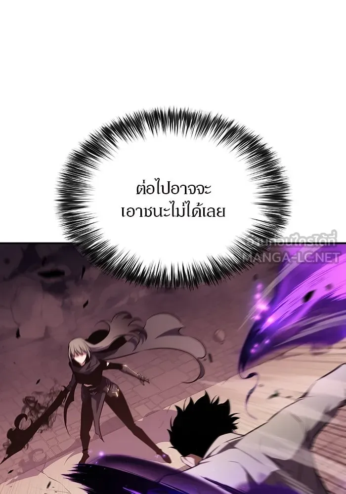 ผู้เล่นหน้าใหม่เลเวลแมกซ์ ตอนที่ 124 แม่พระผู้เสื่อมโทรม (1) รูปที่ 63