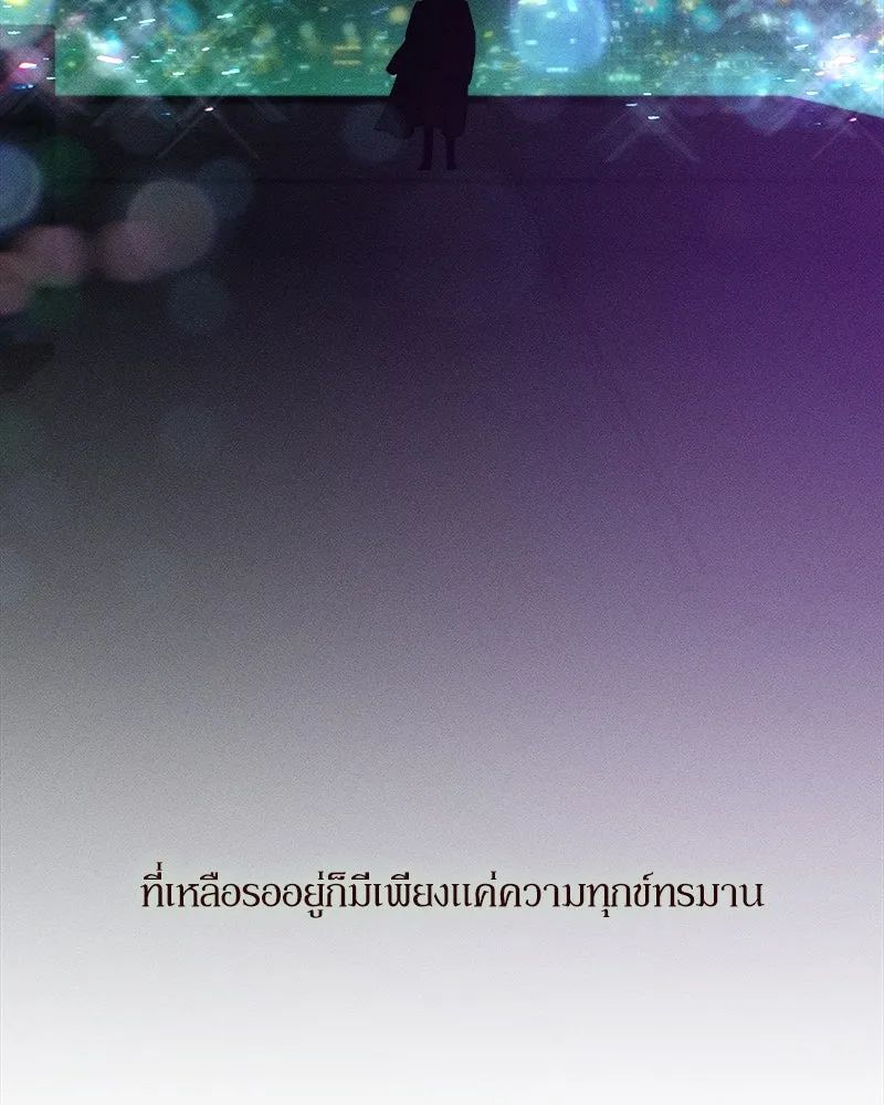 บุปผารุ่มราคะ ตอนที่ 13 รูปที่ 146