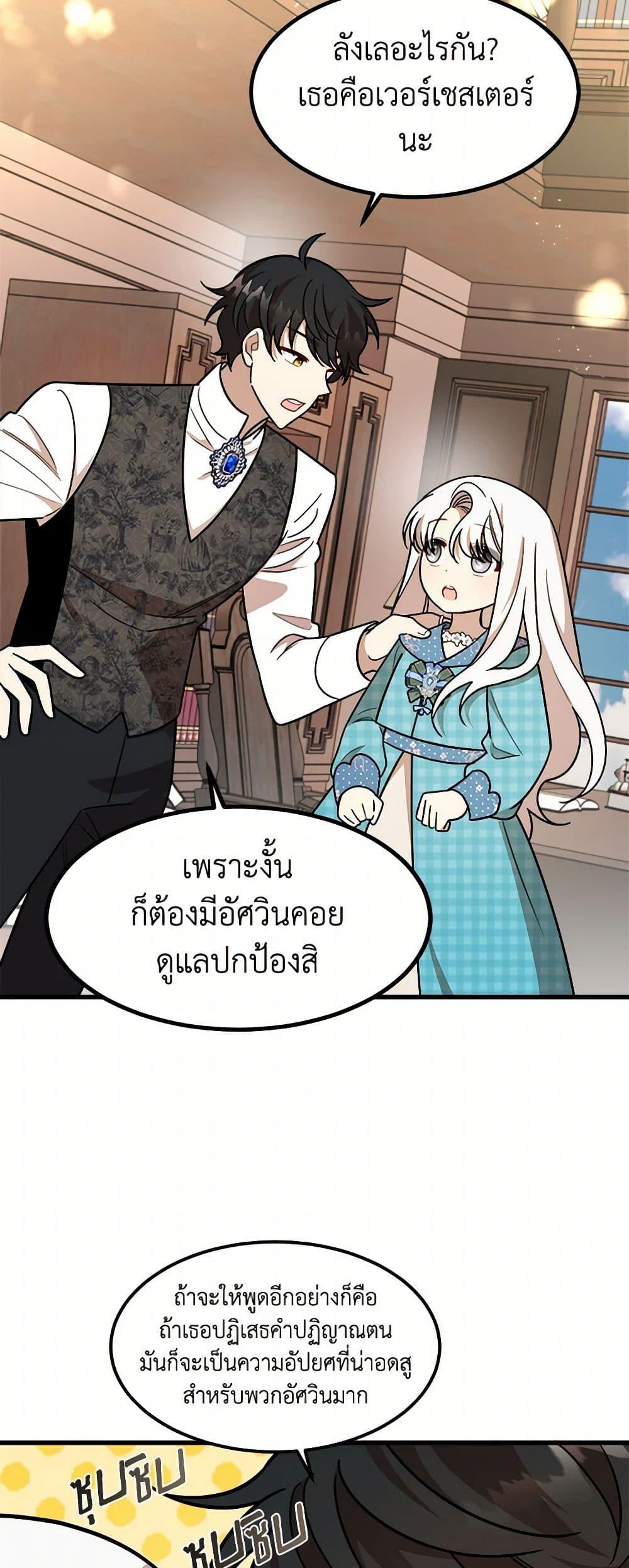 Manga-lc-com อ่านมังงะ อ่านการ์ตูน ออนไลน์ ฟรี Four Dangerous Brothers to My Rescue ตอนที่ 1 2 3 4 5 6 7 8 9 10 11 12 13 14 ฟรี ไม่มีโฆษณา Manga-lc - อ่าน มังงะ อ่าน การ์ตูน ออนไลน์ อ่านมังงะ ฟรี