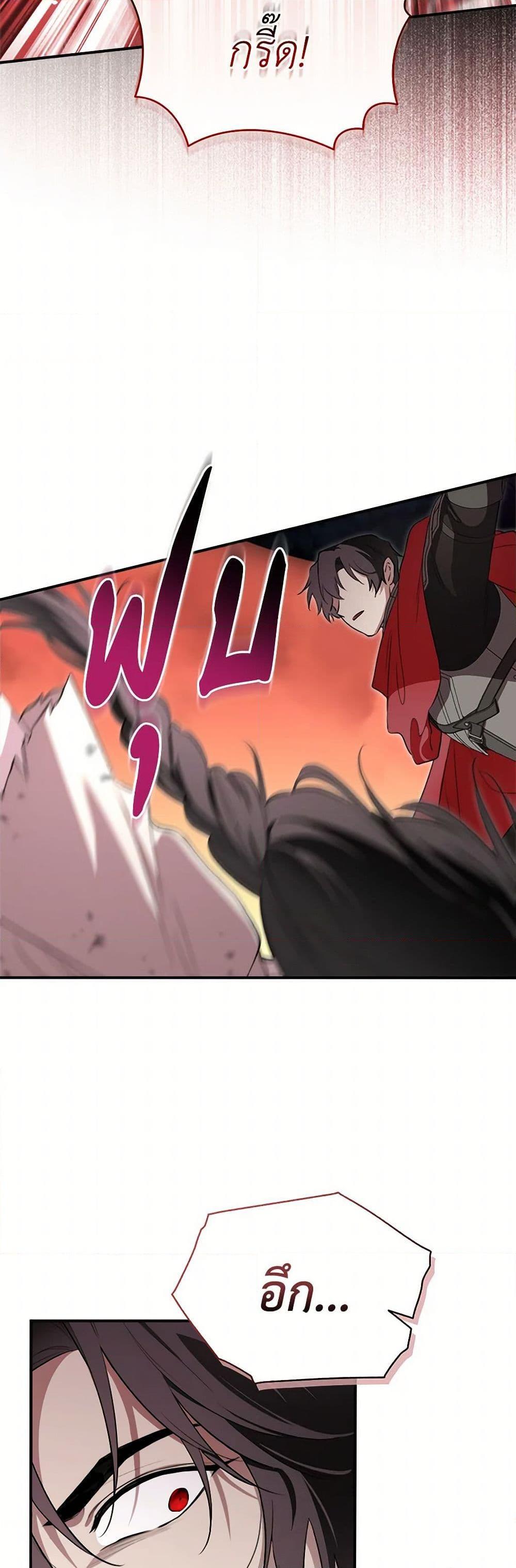 Manga-lc-com อ่านมังงะ อ่านการ์ตูน ออนไลน์ ฟรี I Became the Male Lead’s Stepmother ตอนที่ 1 2 3 4 5 6 7 8 9 10 11 12 13 14 ฟรี ไม่มีโฆษณา Manga-lc - อ่าน มังงะ อ่าน การ์ตูน ออนไลน์ อ่านมังงะ ฟรี