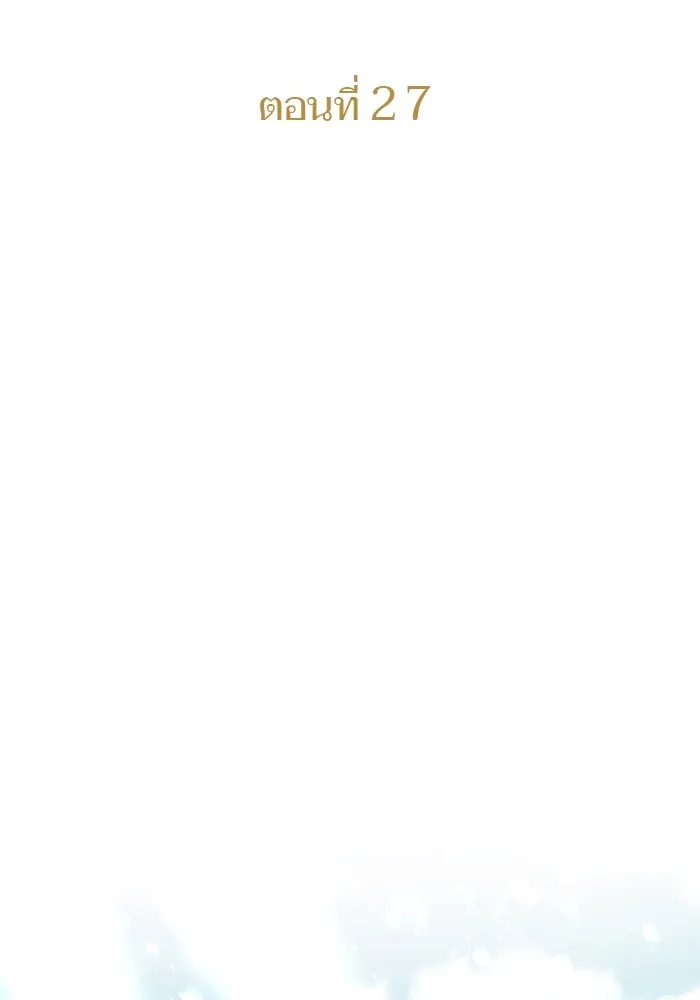 คุณหนูย้อนเวลามาเป็นอัศวิน ตอนที่ 27 รูปที่ 26