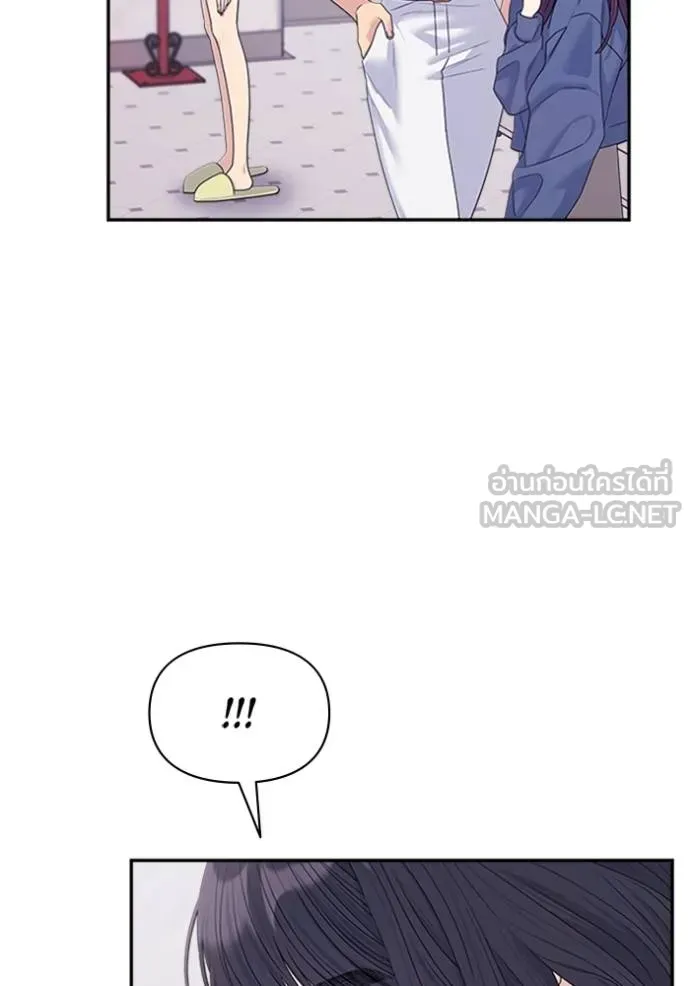 couple breaker ตอนที่ 65 รูปที่ 51