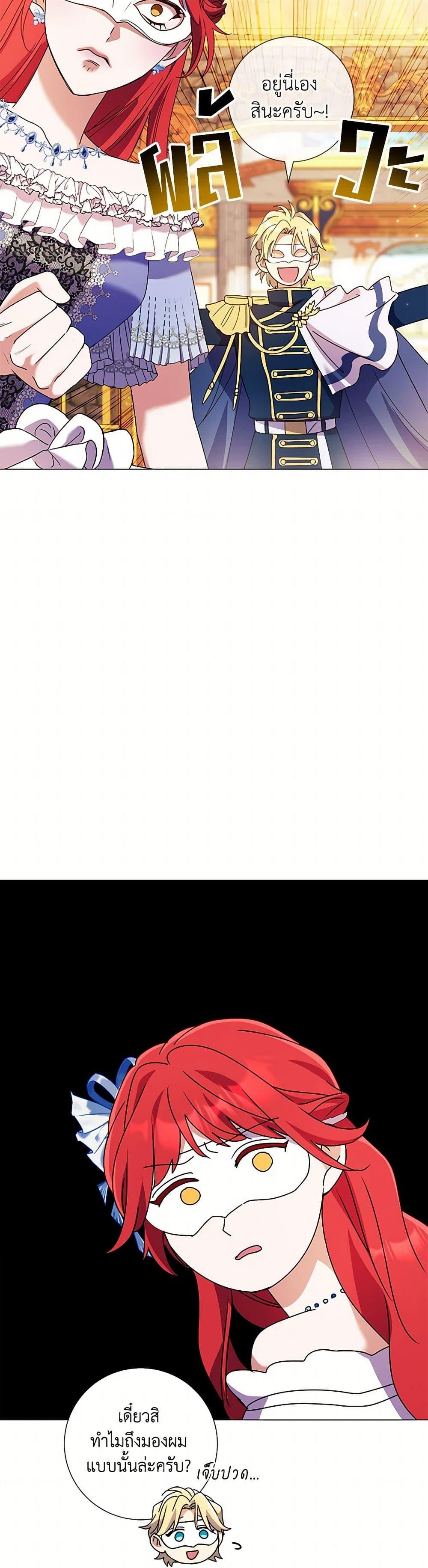 Manga-lc-com อ่านมังงะ อ่านการ์ตูน ออนไลน์ ฟรี Divorcing the Emperor ตอนที่ 1 2 3 4 5 6 7 8 9 10 11 12 13 14 ฟรี ไม่มีโฆษณา Manga-lc - อ่าน มังงะ อ่าน การ์ตูน ออนไลน์ อ่านมังงะ ฟรี