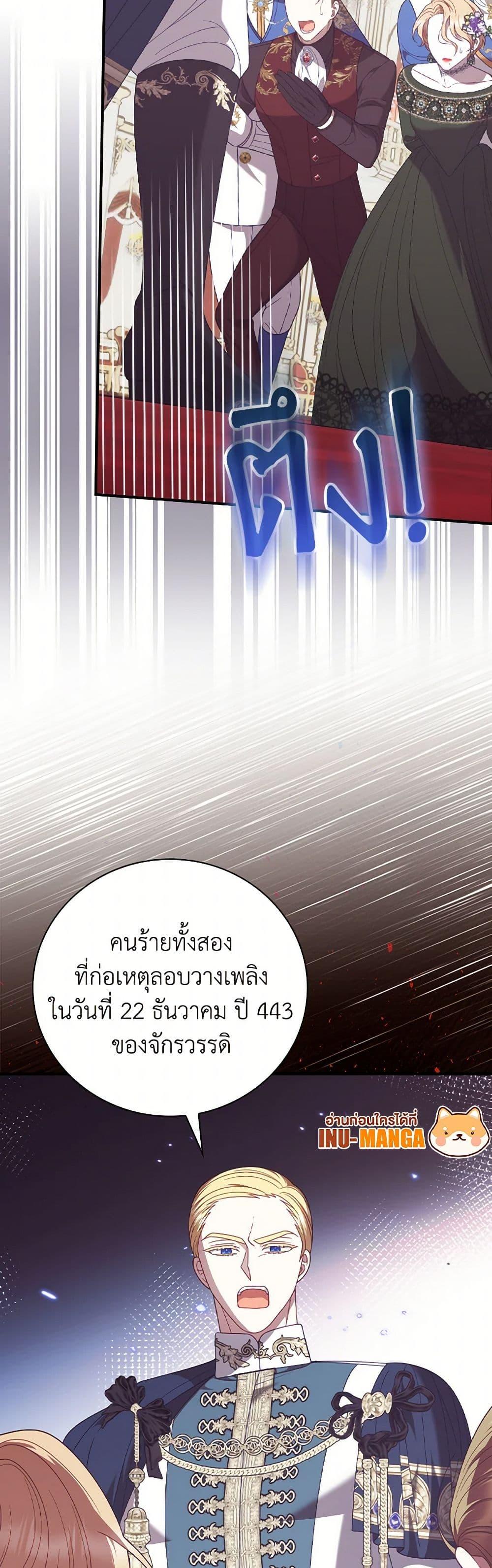 Manga-lc-com อ่านมังงะ อ่านการ์ตูน ออนไลน์ ฟรี I Raised Him Modestly, But He Came Back Obsessed With Me ตอนที่ 1 2 3 4 5 6 7 8 9 10 11 12 13 14 ฟรี ไม่มีโฆษณา Manga-lc - อ่าน มังงะ อ่าน การ์ตูน ออนไลน์ อ่านมังงะ ฟรี