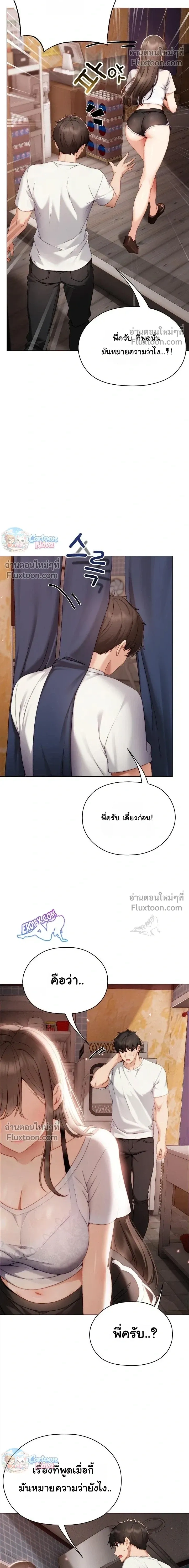 Doujin-Lc- อ่าน โดจิน มังฮวา เกาหลี ญี่ปุ่น จีน แปลไทย Little Miss Delinquent ตอนที่ 1 2 3 4 5 6 7 8 9 10 11 12 13 14 ฟรี ไม่มีโฆษณา อ่าน โดจิน Manhwa เกาหลี ญี่ปุ่น จีน เรามีครบ คัดมาให้เน้นๆ โดจิน 18+ รับประกันความฟินโดย  Doujin Lc