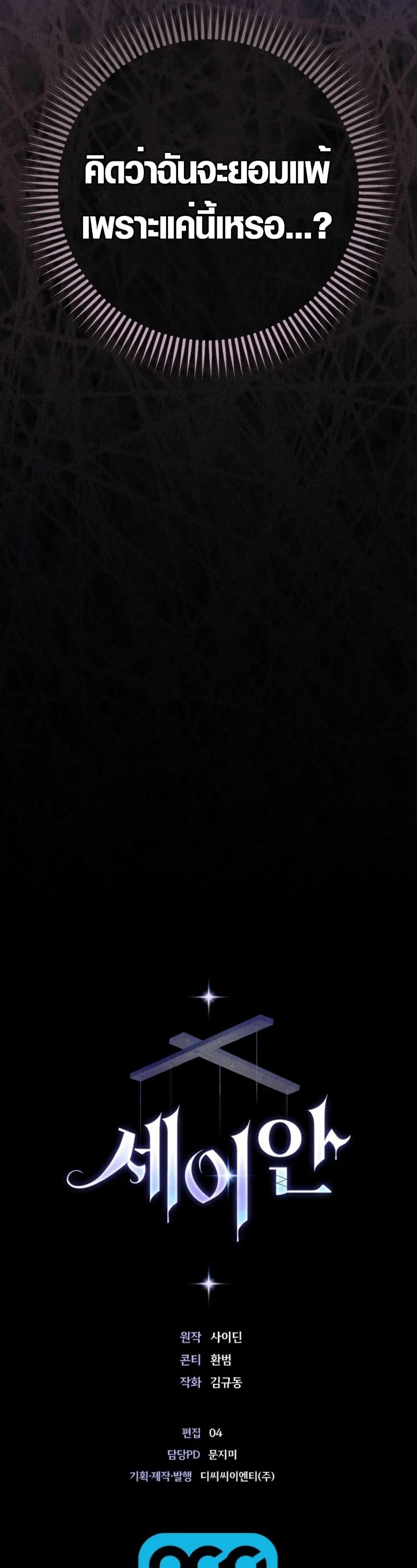 Manga-lc-com อ่านมังงะ อ่านการ์ตูน ออนไลน์ ฟรี Seian ตอนที่ 1 2 3 4 5 6 7 8 9 10 11 12 13 14 ฟรี ไม่มีโฆษณา Manga-lc - อ่าน มังงะ อ่าน การ์ตูน ออนไลน์ อ่านมังงะ ฟรี