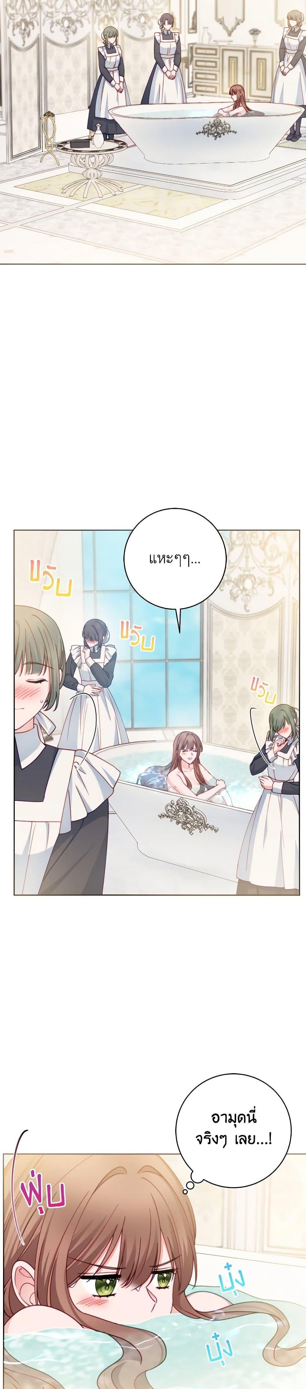 Manga-lc-com อ่านมังงะ อ่านการ์ตูน ออนไลน์ ฟรี Contractual Marriage to a Surly Duke ตอนที่ 1 2 3 4 5 6 7 8 9 10 11 12 13 14 ฟรี ไม่มีโฆษณา Manga-lc - อ่าน มังงะ อ่าน การ์ตูน ออนไลน์ อ่านมังงะ ฟรี