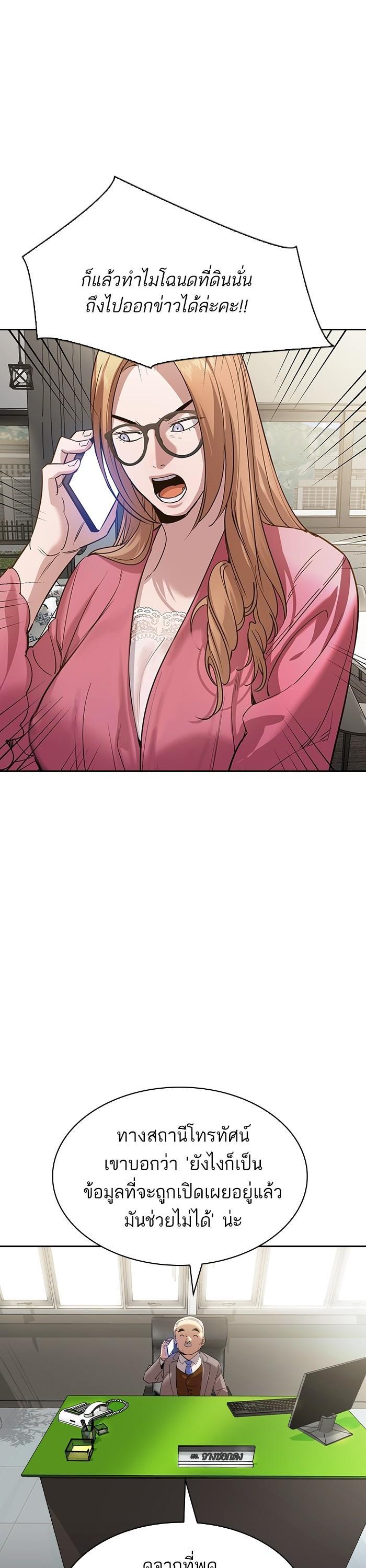 Manga-lc-com อ่านมังงะ อ่านการ์ตูน ออนไลน์ ฟรี The World Is Money and Power กลโกงโลกพนัน ตอนที่ 1 2 3 4 5 6 7 8 9 10 11 12 13 14 ฟรี ไม่มีโฆษณา Manga-lc - อ่าน มังงะ อ่าน การ์ตูน ออนไลน์ อ่านมังงะ ฟรี