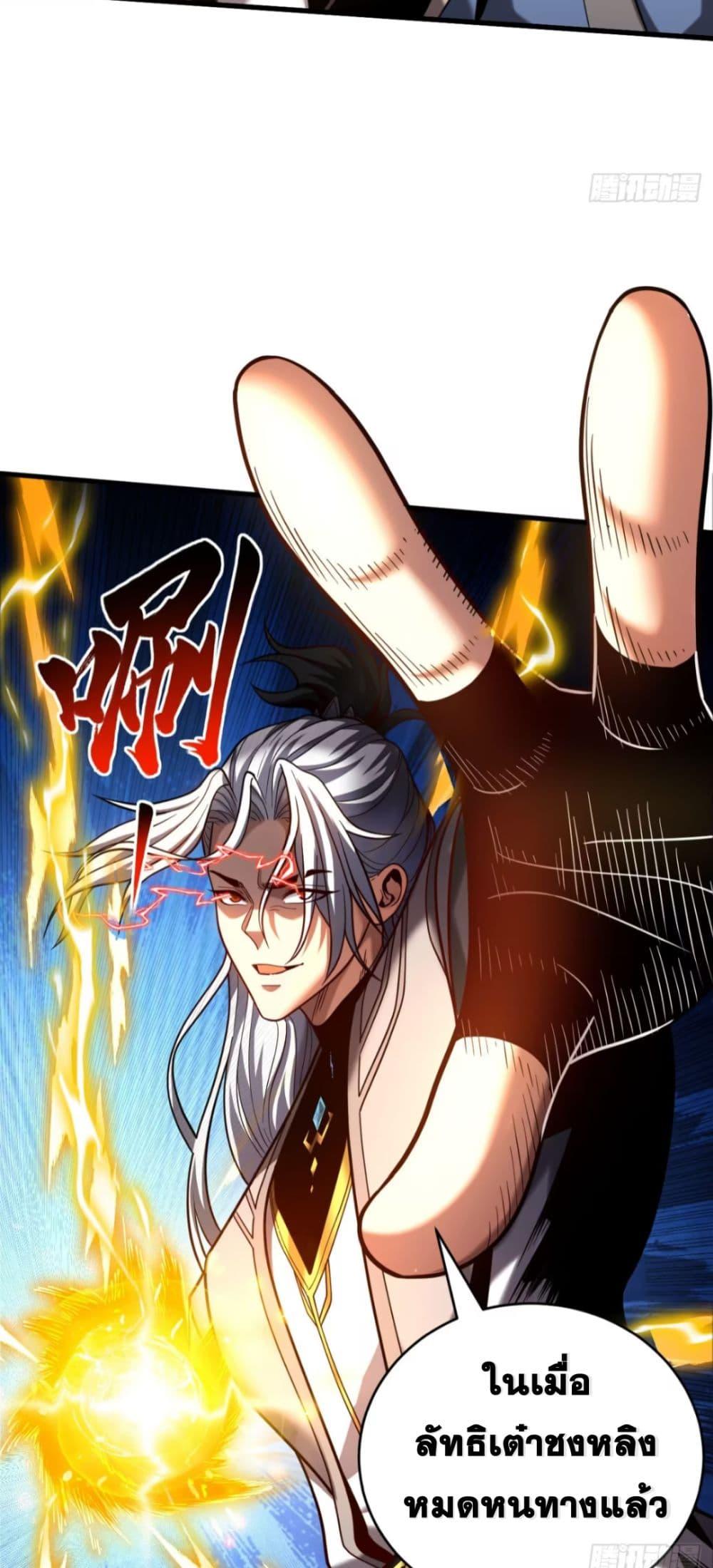 Manga-lc-com อ่านมังงะ อ่านการ์ตูน ออนไลน์ ฟรี My Disciples Cultivate, While I Slack Off! ตอนที่ 1 2 3 4 5 6 7 8 9 10 11 12 13 14 ฟรี ไม่มีโฆษณา Manga-lc - อ่าน มังงะ อ่าน การ์ตูน ออนไลน์ อ่านมังงะ ฟรี