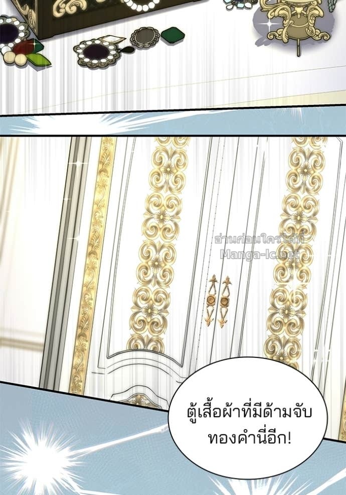 Doujin-Lc- อ่าน โดจิน มังฮวา เกาหลี ญี่ปุ่น จีน แปลไทย ชายาคนสุดท้ายของเจ้าชายไร้หัวใจ ตอนที่ 1 2 3 4 5 6 7 8 9 10 11 12 13 14 ฟรี ไม่มีโฆษณา อ่าน โดจิน Manhwa เกาหลี ญี่ปุ่น จีน เรามีครบ คัดมาให้เน้นๆ โดจิน 18+ รับประกันความฟินโดย Doujin Lc