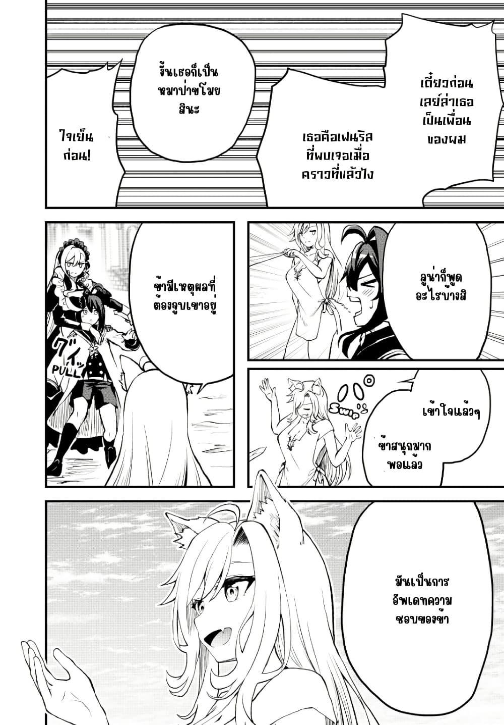 Manga-lc-com อ่านมังงะ อ่านการ์ตูน ออนไลน์ ฟรี Tsuihou Sareta Tensei Ouji, “Auto Craft” Skill de Ryouchi o Bakusoku de Kaitakushi Saikyou no Mura o Tsukutte Shimau ตอนที่ 1 2 3 4 5 6 7 8 9 10 11 12 13 14 ฟรี ไม่มีโฆษณา Manga-lc - อ่าน มังงะ อ่าน การ์ตูน ออนไลน์ อ่านมังงะ ฟรี