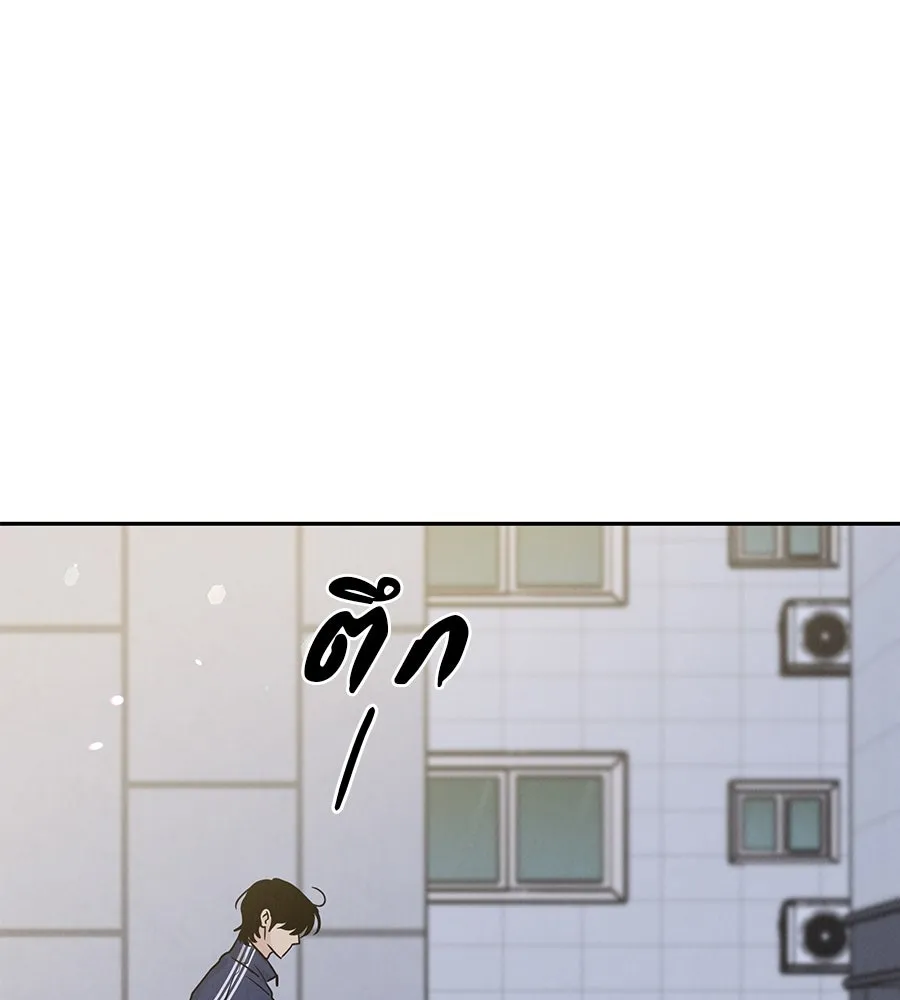 รักหลอกหยอกแฟนเก่า ตอนที่ 19 รูปที่ 14