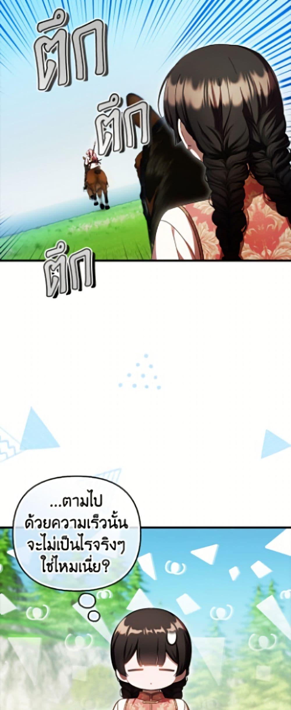 Manga-lc-com อ่านมังงะ อ่านการ์ตูน ออนไลน์ ฟรี It’s My First Time Being Loved ตอนที่ 1 2 3 4 5 6 7 8 9 10 11 12 13 14 ฟรี ไม่มีโฆษณา Manga-lc - อ่าน มังงะ อ่าน การ์ตูน ออนไลน์ อ่านมังงะ ฟรี
