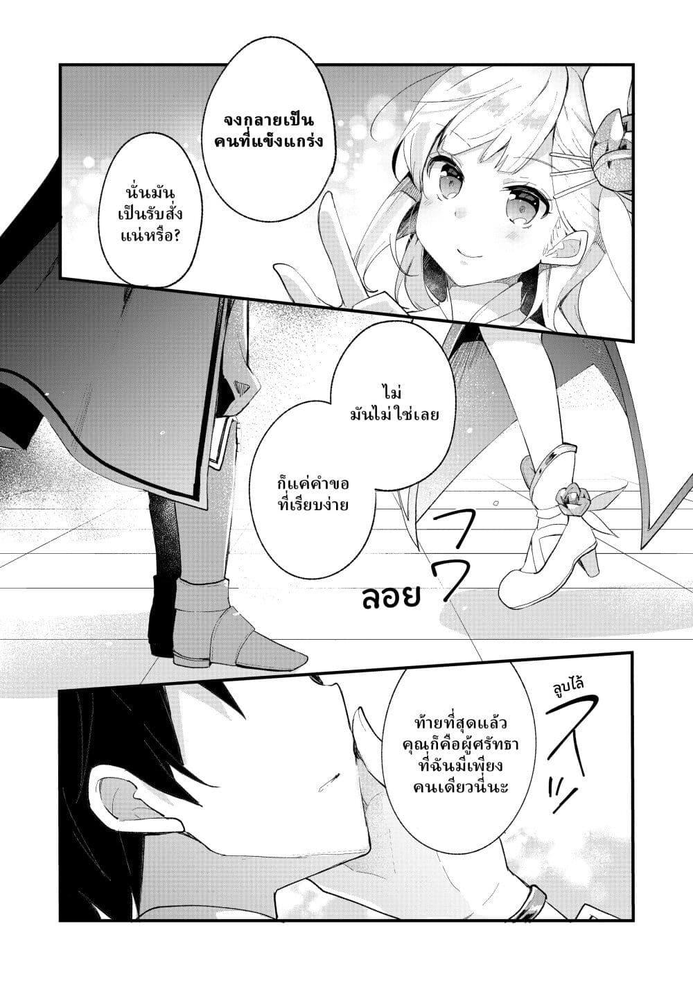 Manga-lc-com อ่านมังงะ อ่านการ์ตูน ออนไลน์ ฟรี Shinja Zero no Megami-sama to Hajimeru Isekai Kouryaku ตอนที่ 1 2 3 4 5 6 7 8 9 10 11 12 13 14 ฟรี ไม่มีโฆษณา Manga-lc - อ่าน มังงะ อ่าน การ์ตูน ออนไลน์ อ่านมังงะ ฟรี