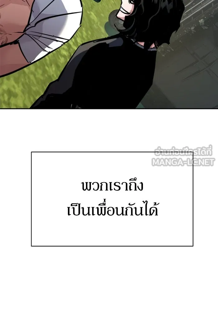 พี่ชายสายบอดี้การ์ด ตอนที่ 245 รูปที่ 126