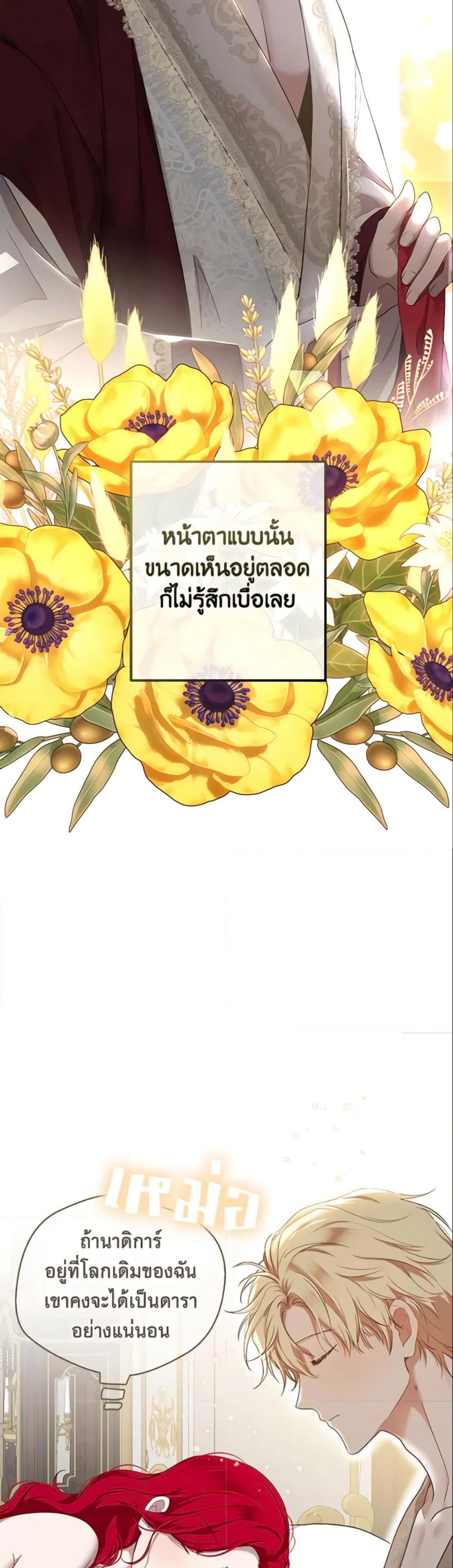 Manga-lc-com อ่านมังงะ อ่านการ์ตูน ออนไลน์ ฟรี I Fell into a Reverse Harem Game! ตอนที่ 1 2 3 4 5 6 7 8 9 10 11 12 13 14 ฟรี ไม่มีโฆษณา Manga-lc - อ่าน มังงะ อ่าน การ์ตูน ออนไลน์ อ่านมังงะ ฟรี