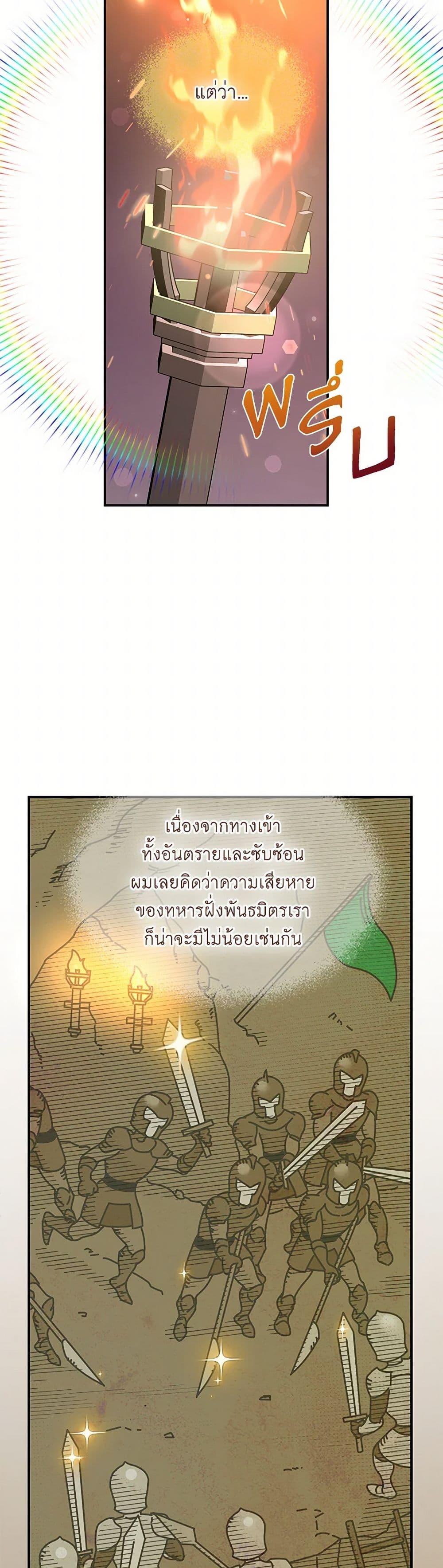 Manga-lc-com อ่านมังงะ อ่านการ์ตูน ออนไลน์ ฟรี The Falcon Princess ตอนที่ 1 2 3 4 5 6 7 8 9 10 11 12 13 14 ฟรี ไม่มีโฆษณา Manga-lc - อ่าน มังงะ อ่าน การ์ตูน ออนไลน์ อ่านมังงะ ฟรี