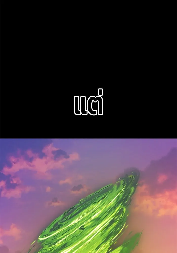 +99 ท่อนไม้พร้อมบวก ตอนที่ 40 ความทรงจำ (2) รูปที่ 61