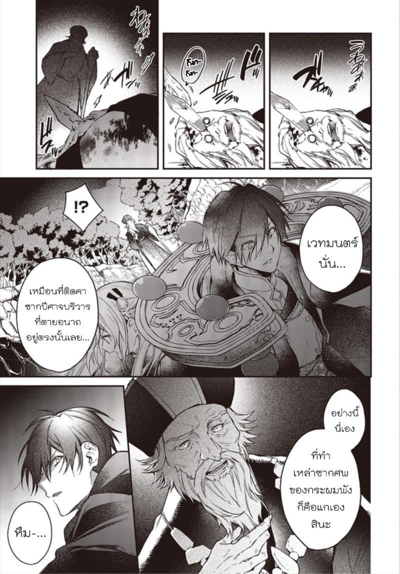 Manga-lc-com อ่านมังงะ อ่านการ์ตูน ออนไลน์ ฟรี Realist Maou Niyoru Seiiki Naki Isekai Kaikaku จอมมารผู้รู้แจ้งกู้โลก ตอนที่ 1 2 3 4 5 6 7 8 9 10 11 12 13 14 ฟรี ไม่มีโฆษณา Manga-lc - อ่าน มังงะ อ่าน การ์ตูน ออนไลน์ อ่านมังงะ ฟรี