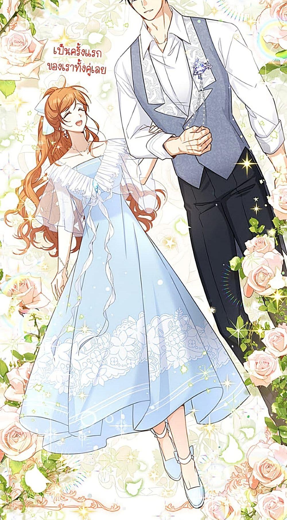 Manga-lc-com อ่านมังงะ อ่านการ์ตูน ออนไลน์ ฟรี The Soulless Duchess ตอนที่ 1 2 3 4 5 6 7 8 9 10 11 12 13 14 ฟรี ไม่มีโฆษณา Manga-lc - อ่าน มังงะ อ่าน การ์ตูน ออนไลน์ อ่านมังงะ ฟรี