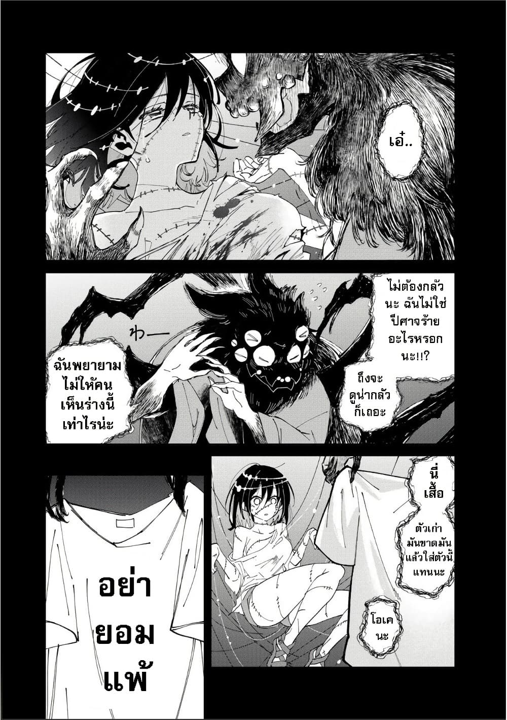 Manga-lc-com อ่านมังงะ อ่านการ์ตูน ออนไลน์ ฟรี Shi ni Kake Shoujo to Kumo Ouji ตอนที่ 1 2 3 4 5 6 7 8 9 10 11 12 13 14 ฟรี ไม่มีโฆษณา Manga-lc - อ่าน มังงะ อ่าน การ์ตูน ออนไลน์ อ่านมังงะ ฟรี