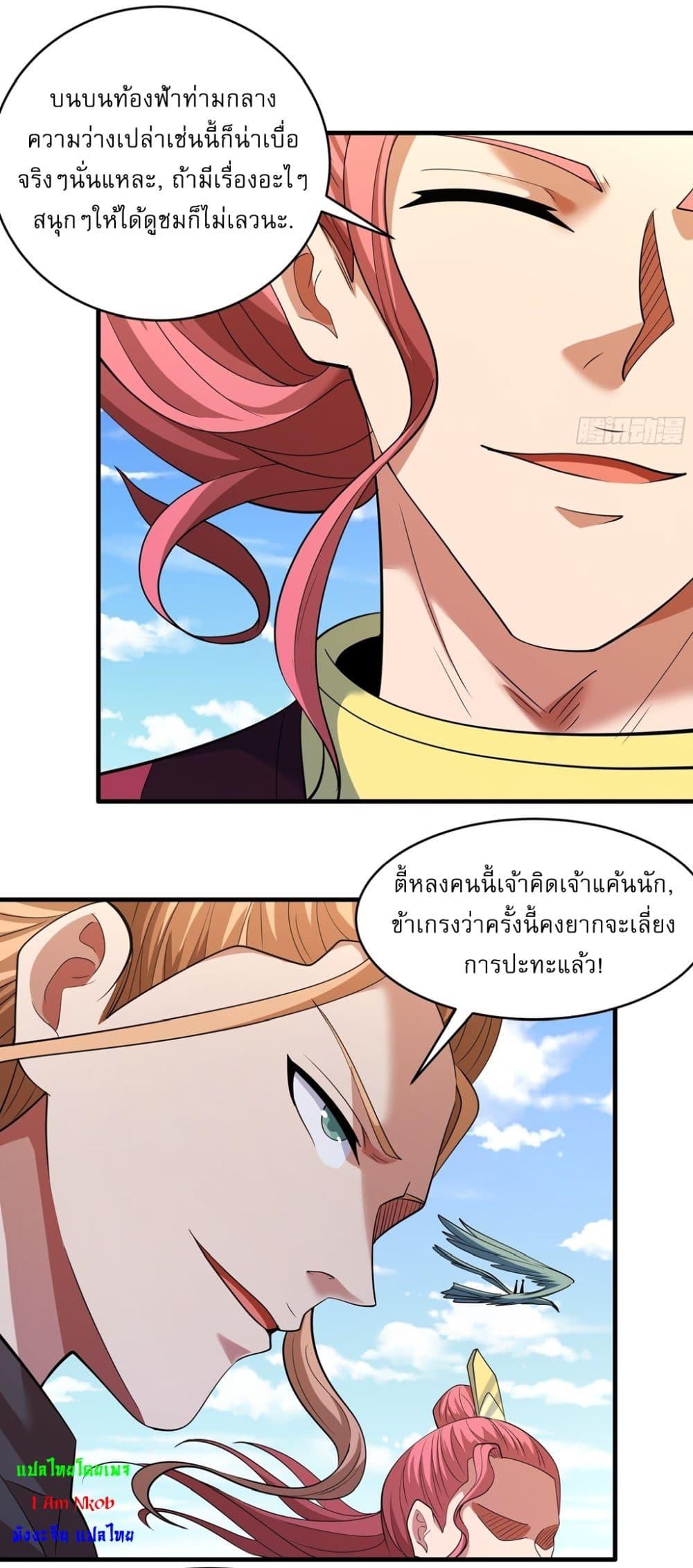 Manga-lc-com อ่านมังงะ อ่านการ์ตูน ออนไลน์ ฟรี God of Martial Arts ตอนที่ 1 2 3 4 5 6 7 8 9 10 11 12 13 14 ฟรี ไม่มีโฆษณา Manga-lc - อ่าน มังงะ อ่าน การ์ตูน ออนไลน์ อ่านมังงะ ฟรี