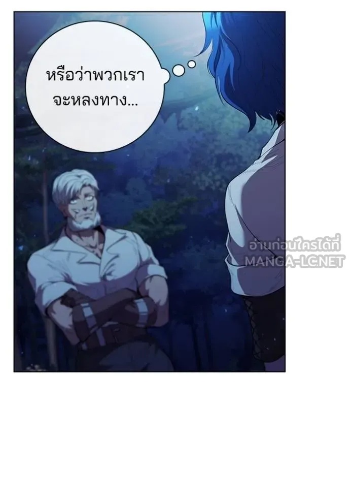 Cmangaเกิดใหม่ในร่าง ตอนที่ 76 รูปที่ 15