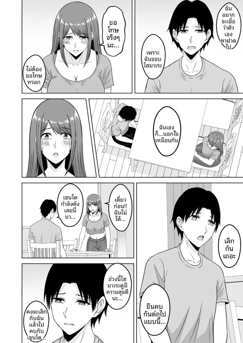 Doujin-Lc- อ่าน โดจิน มังฮวา เกาหลี ญี่ปุ่น จีน แปลไทย เคล็ดลับหุ่นพี่ฉบับ NTR ตอนที่ 1 2 3 4 5 6 7 8 9 10 11 12 13 14 ฟรี ไม่มีโฆษณา อ่าน โดจิน Manhwa เกาหลี ญี่ปุ่น จีน เรามีครบ คัดมาให้เน้นๆ โดจิน 18+ รับประกันความฟินโดย  Doujin Lc