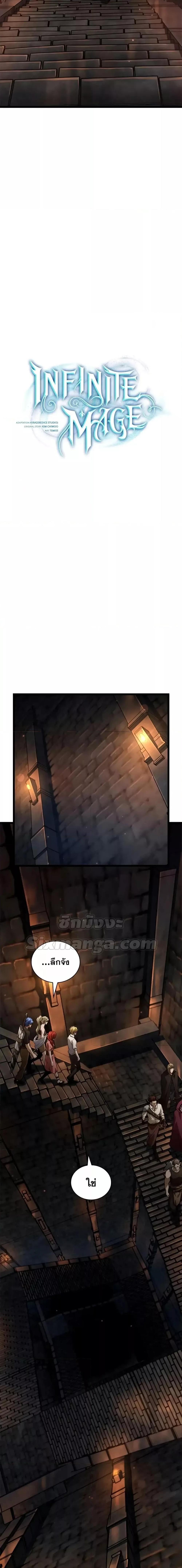 Manga-lc-com อ่านมังงะ อ่านการ์ตูน ออนไลน์ ฟรี InfiniteMage ตอนที่ 1 2 3 4 5 6 7 8 9 10 11 12 13 14 ฟรี ไม่มีโฆษณา Manga-lc - อ่าน มังงะ อ่าน การ์ตูน ออนไลน์ อ่านมังงะ ฟรี