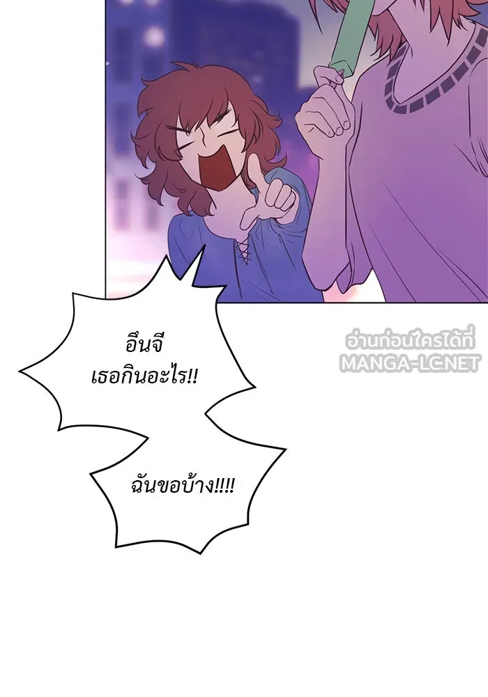 อย่าล้อเล่นกับหัวใจ ตอนที่ 22 รูปที่ 30