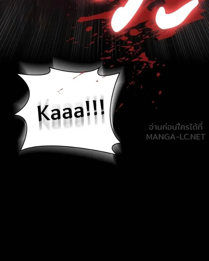 มือสังหารพันธุ์อมตะ ตอนที่ 26 รูปที่ 140