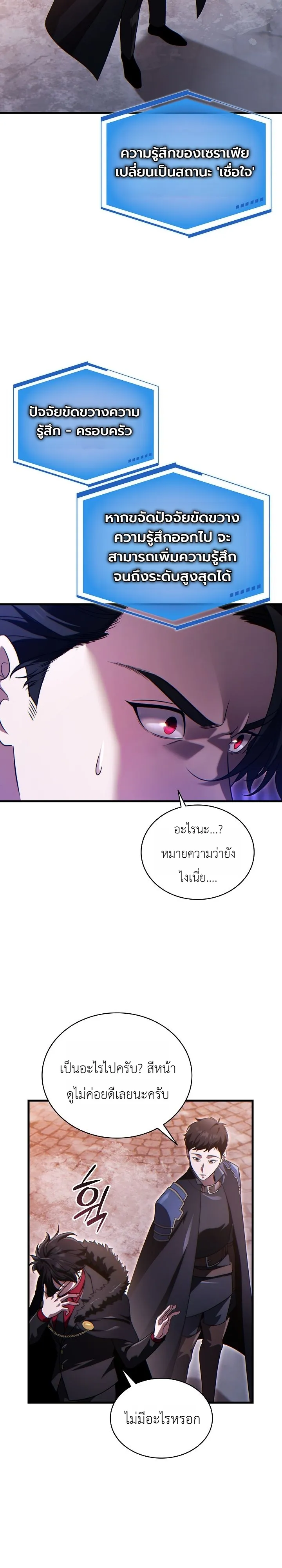 Manga-lc-com อ่านมังงะ อ่านการ์ตูน ออนไลน์ ฟรี The Lord Who Levels up by Devouring ท่านลอร์ดผู้อัปเลเวลจากก ตอนที่ 1 2 3 4 5 6 7 8 9 10 11 12 13 14 ฟรี ไม่มีโฆษณา Manga-lc - อ่าน มังงะ อ่าน การ์ตูน ออนไลน์ อ่านมังงะ ฟรี
