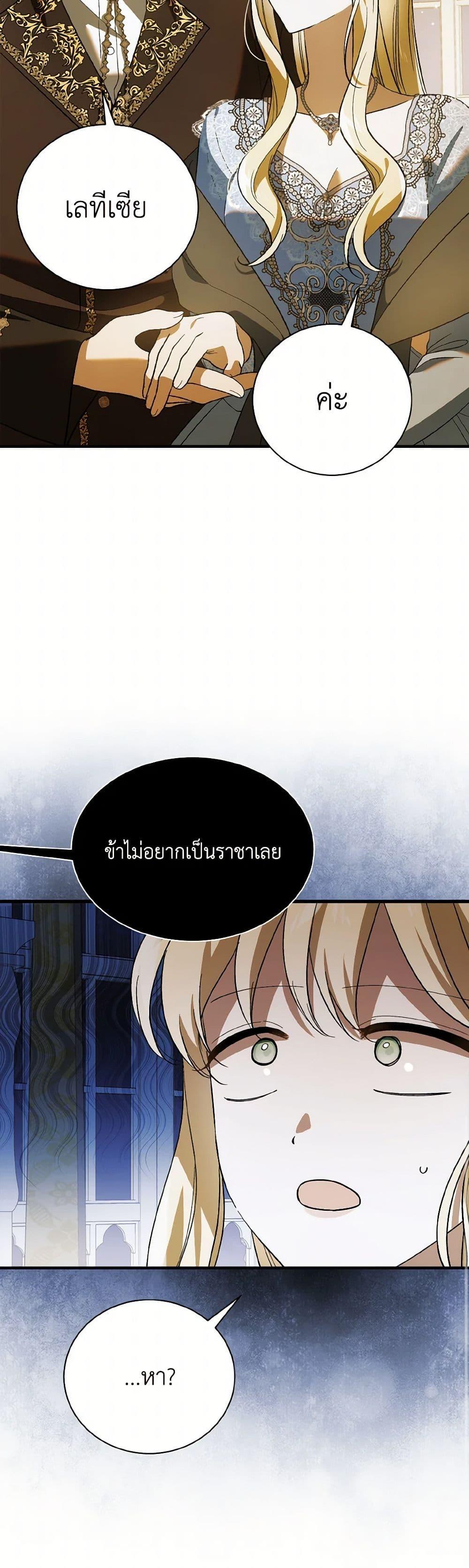 Manga-lc-com อ่านมังงะ อ่านการ์ตูน ออนไลน์ ฟรี A Way to Protect the Lovable You ตอนที่ 1 2 3 4 5 6 7 8 9 10 11 12 13 14 ฟรี ไม่มีโฆษณา Manga-lc - อ่าน มังงะ อ่าน การ์ตูน ออนไลน์ อ่านมังงะ ฟรี