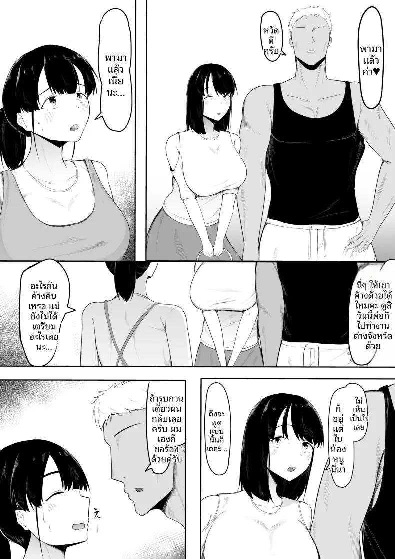 Doujin-Lc- อ่าน โดจิน มังฮวา เกาหลี ญี่ปุ่น จีน แปลไทย ผมรักคุณยิ่งกว่าลูกสาวคุณซะอีก (Ikki Ichiyuu) ตอนที่ 1 2 3 4 5 6 7 8 9 10 11 12 13 14 ฟรี ไม่มีโฆษณา อ่าน โดจิน Manhwa เกาหลี ญี่ปุ่น จีน เรามีครบ คัดมาให้เน้นๆ โดจิน 18+ รับประกันความฟินโดย  Doujin Lc