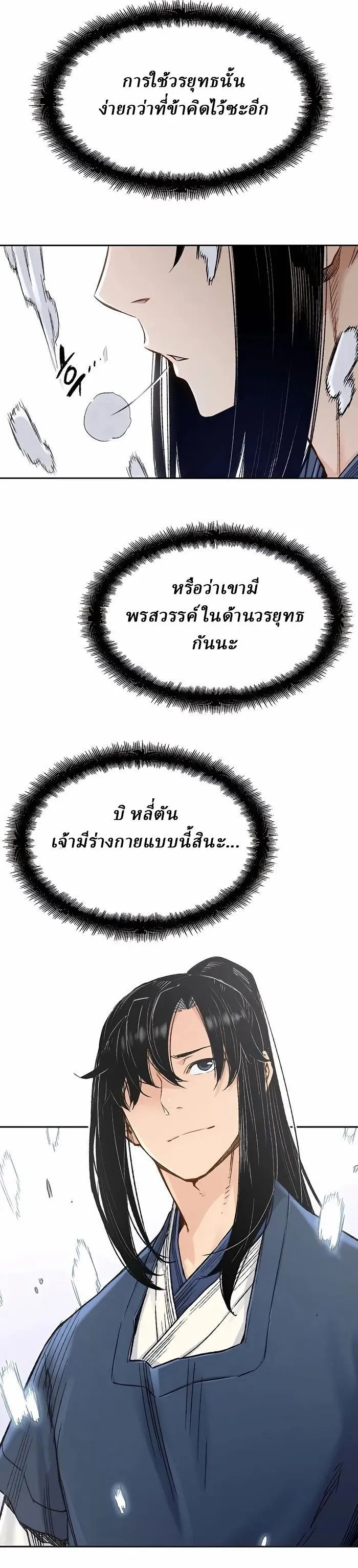 Manga-lc-com อ่านมังงะ อ่านการ์ตูน ออนไลน์ ฟรี Reborn As The Heavenly Demon ตอนที่ 1 2 3 4 5 6 7 8 9 10 11 12 13 14 ฟรี ไม่มีโฆษณา Manga-lc - อ่าน มังงะ อ่าน การ์ตูน ออนไลน์ อ่านมังงะ ฟรี