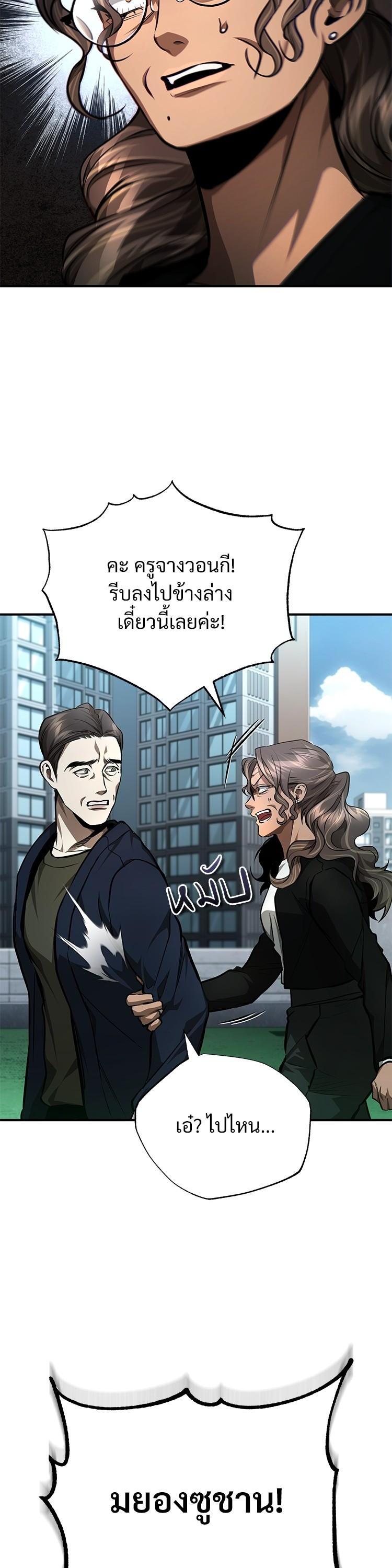 Manga-lc-com อ่านมังงะ อ่านการ์ตูน ออนไลน์ ฟรี Devil Returns To School Days ตอนที่ 1 2 3 4 5 6 7 8 9 10 11 12 13 14 ฟรี ไม่มีโฆษณา Manga-lc - อ่าน มังงะ อ่าน การ์ตูน ออนไลน์ อ่านมังงะ ฟรี