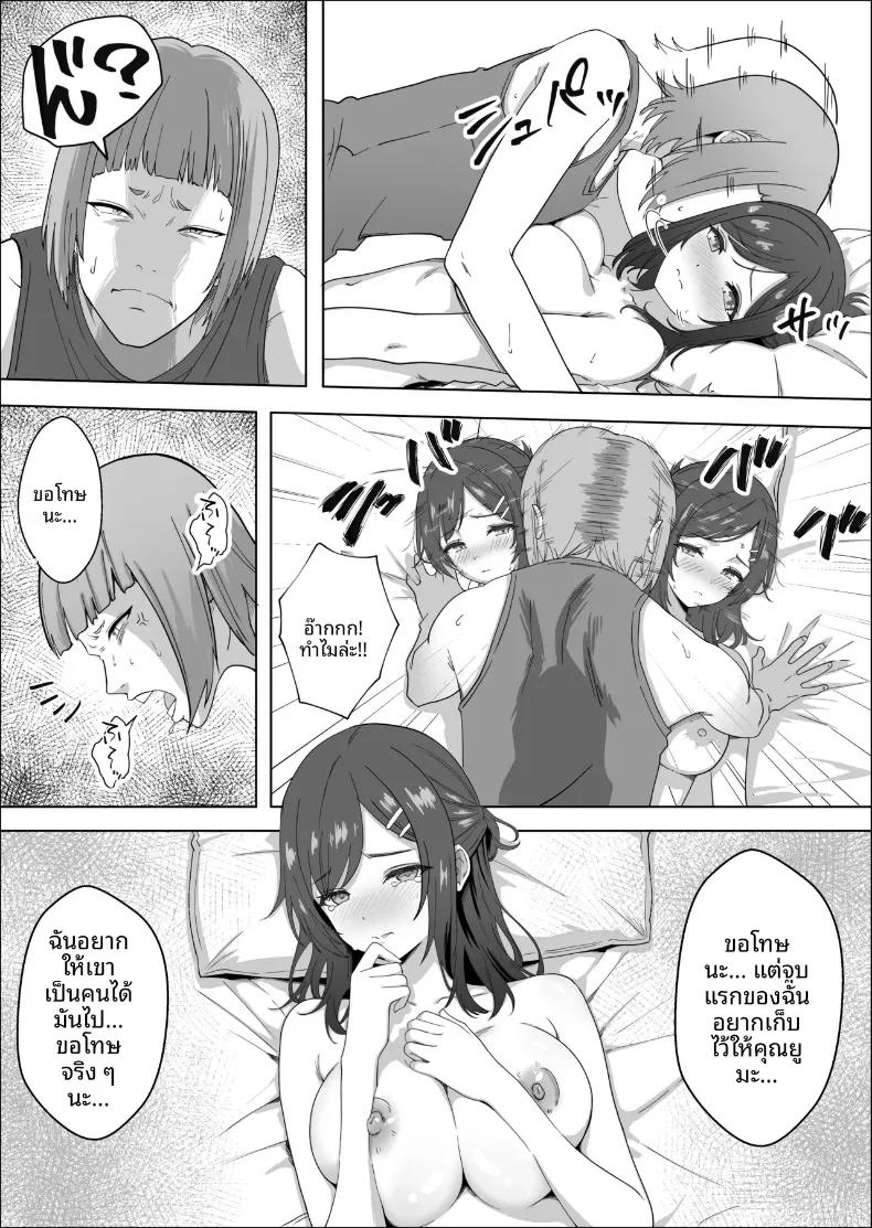 Doujin-Lc- อ่าน โดจิน มังฮวา เกาหลี ญี่ปุ่น จีน แปลไทย ฉันแค่ต้องการสนับสนุนพวกเขา (Mass King) ตอนที่ 1 2 3 4 5 6 7 8 9 10 11 12 13 14 ฟรี ไม่มีโฆษณา อ่าน โดจิน Manhwa เกาหลี ญี่ปุ่น จีน เรามีครบ คัดมาให้เน้นๆ โดจิน 18+ รับประกันความฟินโดย  Doujin Lc