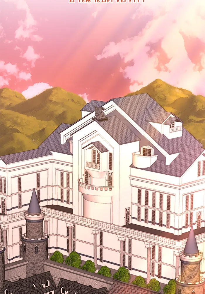 อะคาเดมีนี้เห็นทีจะเจ๊ง ตอนที่ 47 รูปที่ 23