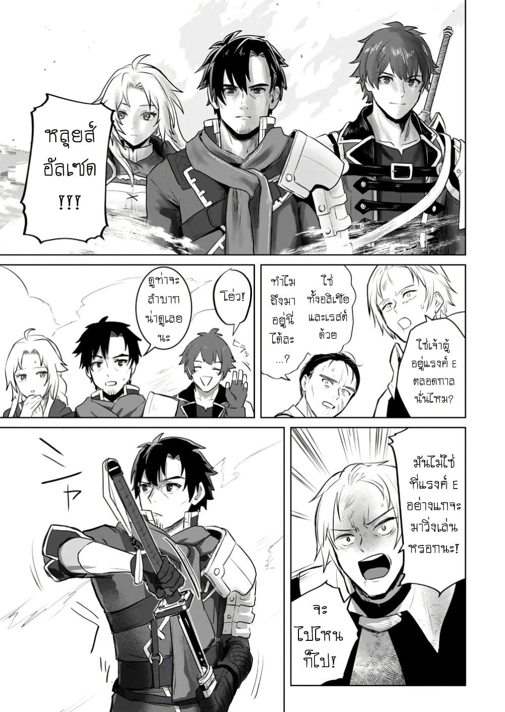 Manga-lc-com อ่านมังงะ อ่านการ์ตูน ออนไลน์ ฟรี Saiteihen no Ossan Boukensha ตอนที่ 1 2 3 4 5 6 7 8 9 10 11 12 13 14 ฟรี ไม่มีโฆษณา Manga-lc - อ่าน มังงะ อ่าน การ์ตูน ออนไลน์ อ่านมังงะ ฟรี