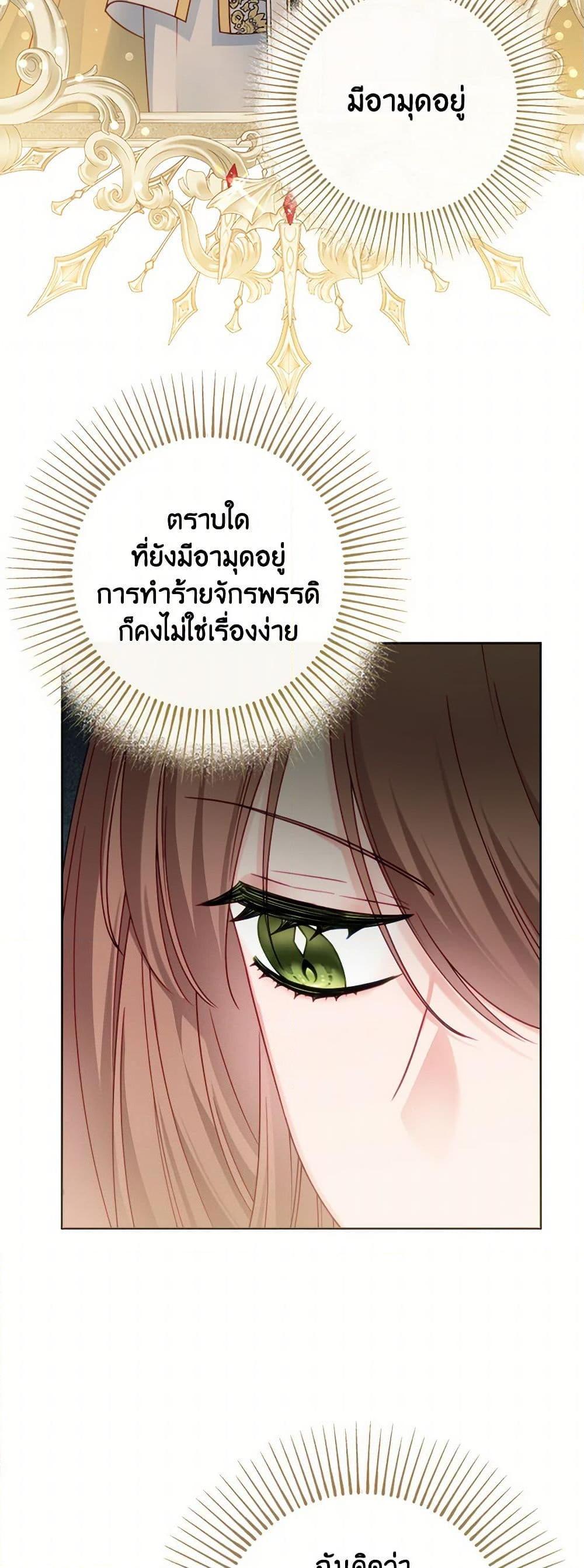 Manga-lc-com อ่านมังงะ อ่านการ์ตูน ออนไลน์ ฟรี Contractual Marriage to a Surly Duke ตอนที่ 1 2 3 4 5 6 7 8 9 10 11 12 13 14 ฟรี ไม่มีโฆษณา Manga-lc - อ่าน มังงะ อ่าน การ์ตูน ออนไลน์ อ่านมังงะ ฟรี