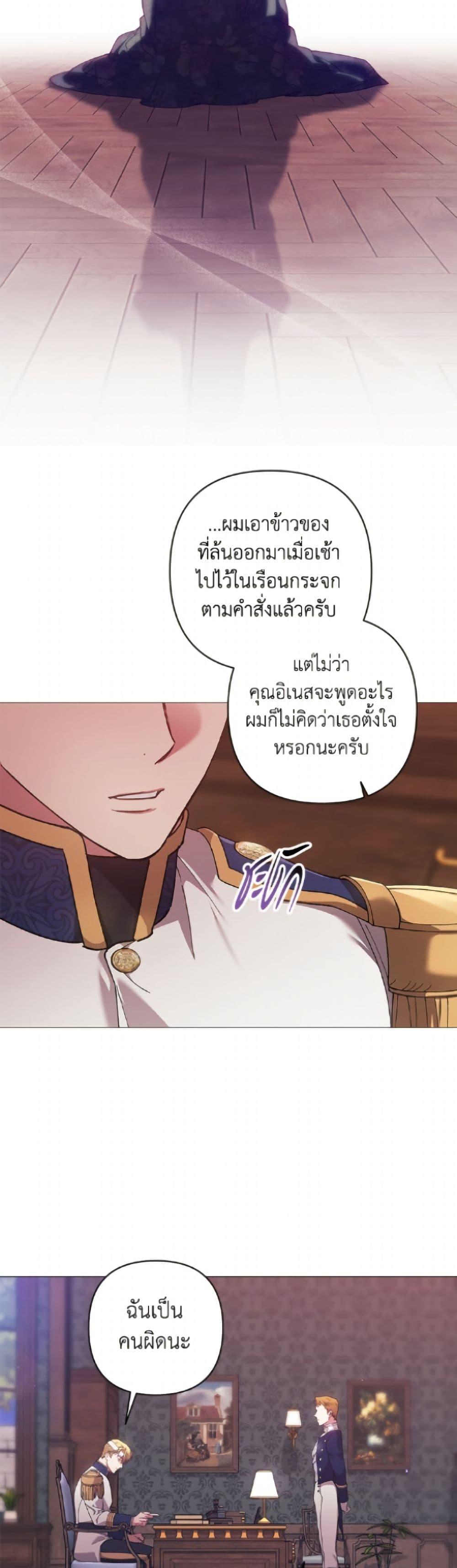 Manga-lc-com อ่านมังงะ อ่านการ์ตูน ออนไลน์ ฟรี The Broken Ring – This Marriage Will Fail Anyway ตอนที่ 1 2 3 4 5 6 7 8 9 10 11 12 13 14 ฟรี ไม่มีโฆษณา Manga-lc - อ่าน มังงะ อ่าน การ์ตูน ออนไลน์ อ่านมังงะ ฟรี