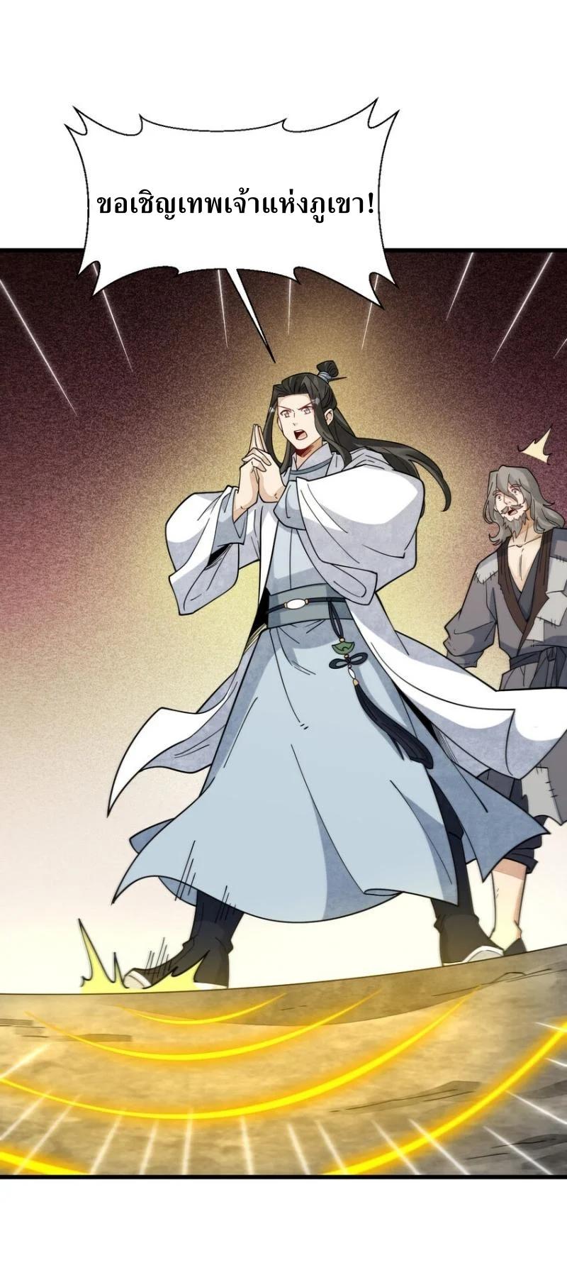 Manga-lc-com อ่านมังงะ อ่านการ์ตูน ออนไลน์ ฟรี Lan Ke Qi Yuan ตอนที่ 1 2 3 4 5 6 7 8 9 10 11 12 13 14 ฟรี ไม่มีโฆษณา Manga-lc - อ่าน มังงะ อ่าน การ์ตูน ออนไลน์ อ่านมังงะ ฟรี