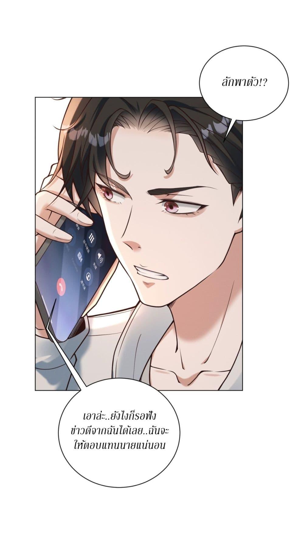 Manga-lc-com อ่านมังงะ อ่านการ์ตูน ออนไลน์ ฟรี Dominating With the Price Collapse System ตอนที่ 1 2 3 4 5 6 7 8 9 10 11 12 13 14 ฟรี ไม่มีโฆษณา Manga-lc - อ่าน มังงะ อ่าน การ์ตูน ออนไลน์ อ่านมังงะ ฟรี