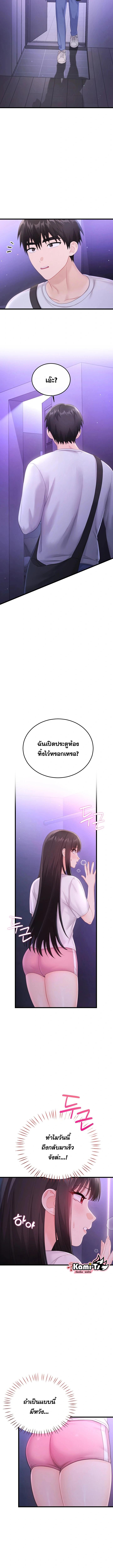 Doujin-Lc- อ่าน โดจิน มังฮวา เกาหลี ญี่ปุ่น จีน แปลไทย Sex Wiki ตอนที่ 1 2 3 4 5 6 7 8 9 10 11 12 13 14 ฟรี ไม่มีโฆษณา อ่าน โดจิน Manhwa เกาหลี ญี่ปุ่น จีน เรามีครบ คัดมาให้เน้นๆ โดจิน 18+ รับประกันความฟินโดย  Doujin Lc
