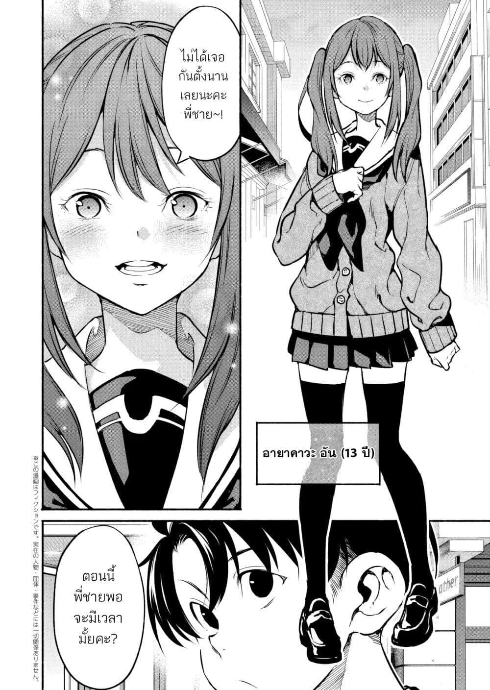 Manga-lc-com อ่านมังงะ อ่านการ์ตูน ออนไลน์ ฟรี Isekai kara Kikan Shitara Chikyuu mo Kanari FANTASY Deshita. Ato, Make HEROINE-domo Kocchi Minna ตอนที่ 1 2 3 4 5 6 7 8 9 10 11 12 13 14 ฟรี ไม่มีโฆษณา Manga-lc - อ่าน มังงะ อ่าน การ์ตูน ออนไลน์ อ่านมังงะ ฟรี